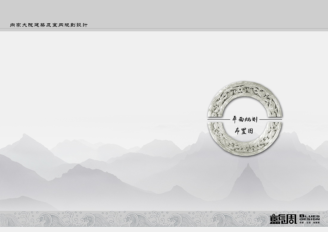 私人別墅設(shè)計(jì)