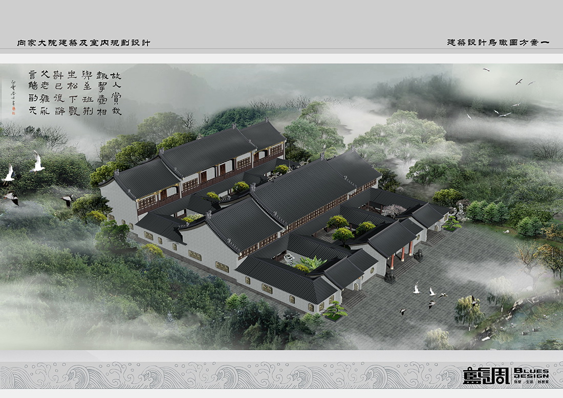 私人別墅裝修設(shè)計(jì)