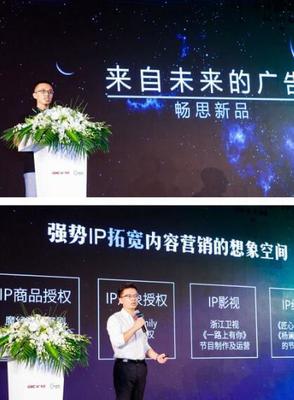省廣集團戰(zhàn)略并購暢思廣告，以動漫設計為引擎深化GIMC數(shù)字營銷生態(tài)布局